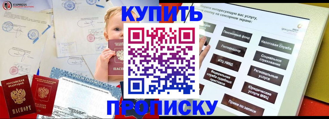 миграционный учет в Осташкове